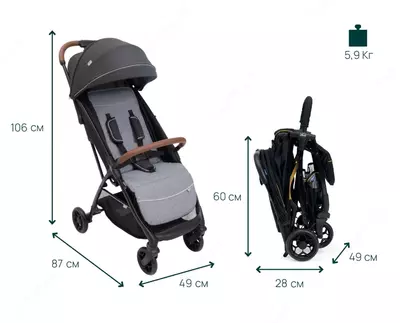 Коляска CHICCO GLEE STR., 0 МЕС.–4 ГОДА, GREY MELANGE