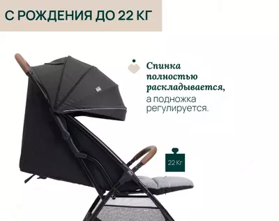 Коляска CHICCO GLEE STR., 0 МЕС.–4 ГОДА, GREY MELANGE
