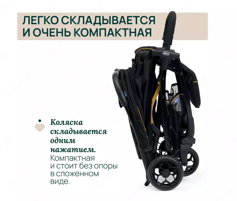 Коляска CHICCO GLEE STR., 0 МЕС.–4 ГОДА, GREY MELANGE