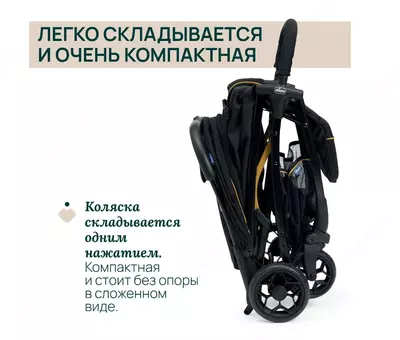Коляска CHICCO GLEE STR., 0 МЕС.–4 ГОДА, GREY MELANGE