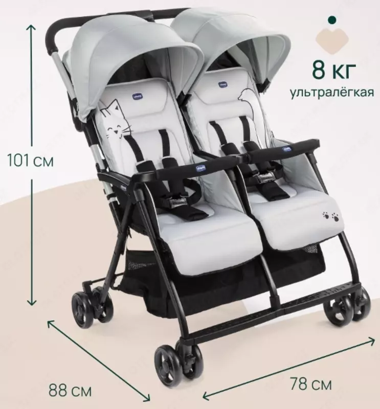 CHICCO OHLALÀ TWIN — egizaklar uchun bolalar aravachasi, SILVER CAT