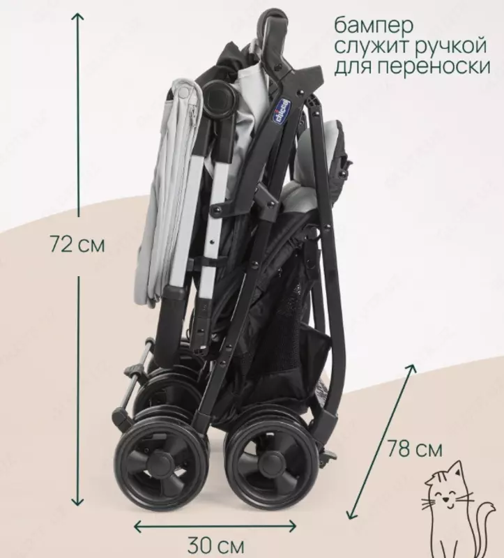 CHICCO OHLALÀ TWIN — egizaklar uchun bolalar aravachasi, SILVER CAT
