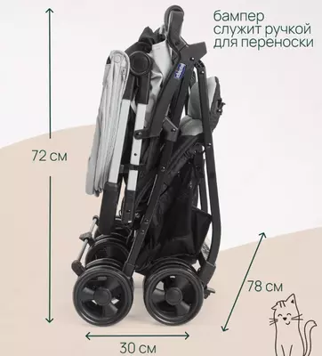 CHICCO OHLALÀ TWIN — egizaklar uchun bolalar aravachasi, SILVER CAT