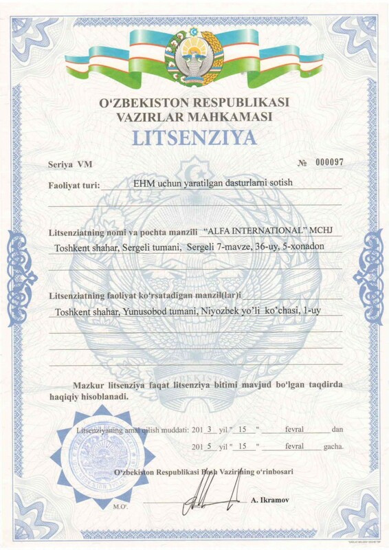 license on Software