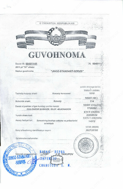 Дефектные акты на списание по офисному оборудованию