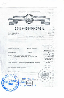 Дефектные акты на списание весов Дефектные акты на списание весов