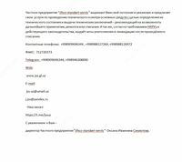 Дефектные акты на списание основных средств