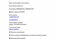  Дефектные акты на списание основных средств - 