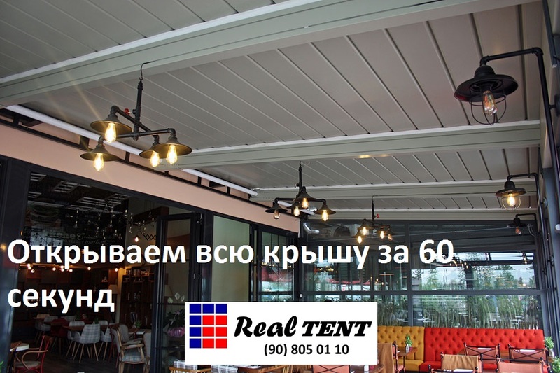 Смарт томлар