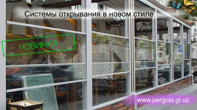 2 392 646 сум / кв.м Вертикально – сдвижные автоматические окна (гильотин)