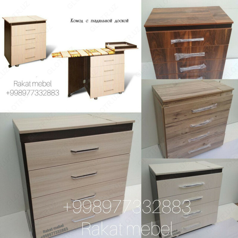   Комод с гладильной доской