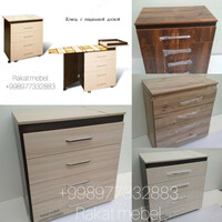   Комод с гладильной доской