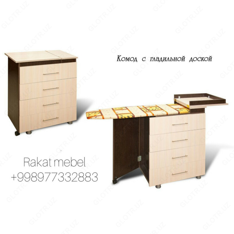 Комод с гладильной доской