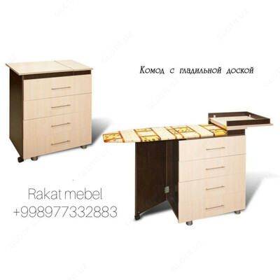 Комод с гладильной доской