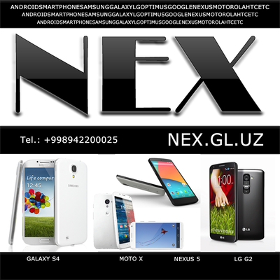 NEX