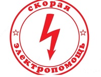 Сантехник и Электрик в Ташкенте! Быстро