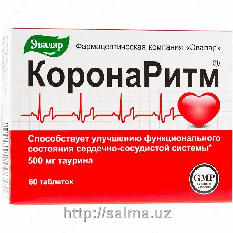 ТАБЛЕТКИ КОРОНАРИТМ С ТАУРИНОМ ОТ КОМПАНИИ ЭВАЛАР КУПИТЬ В ТАШКЕНТЕ