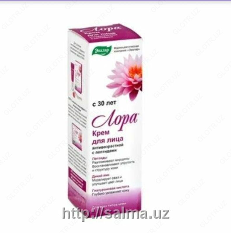 ЛОРА КРЕМ ДЛЯ ЛИЦА ОТ ЭВАЛАР КУПИТЬ В ТАШКЕНТЕ