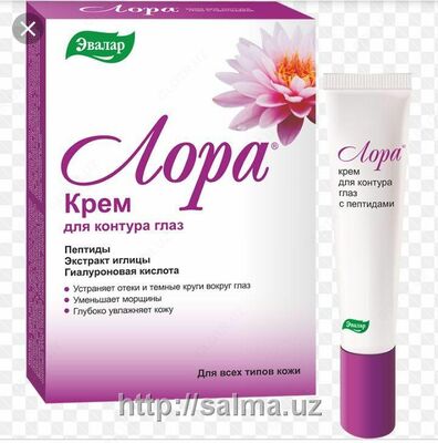 КРЕМ ЛОРА ДЛЯ КОНТУРА ГЛАЗ ОТ ЭВАЛАР КУПИТЬ В ТАШКЕНТА - 169 000 сум / упаковка