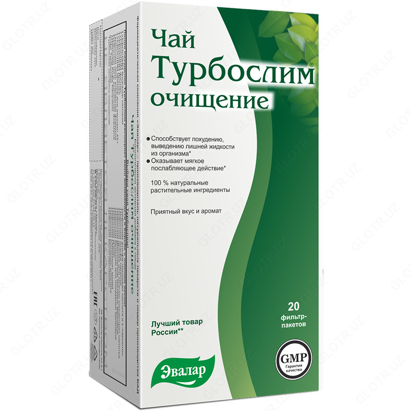 МЯГКОГО ПОСЛАБЛЯЮЩЕГО ДЕЙСТВИЯ