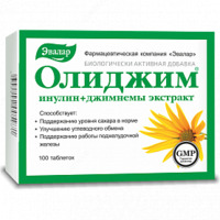 Олиджим Цена Где Купить