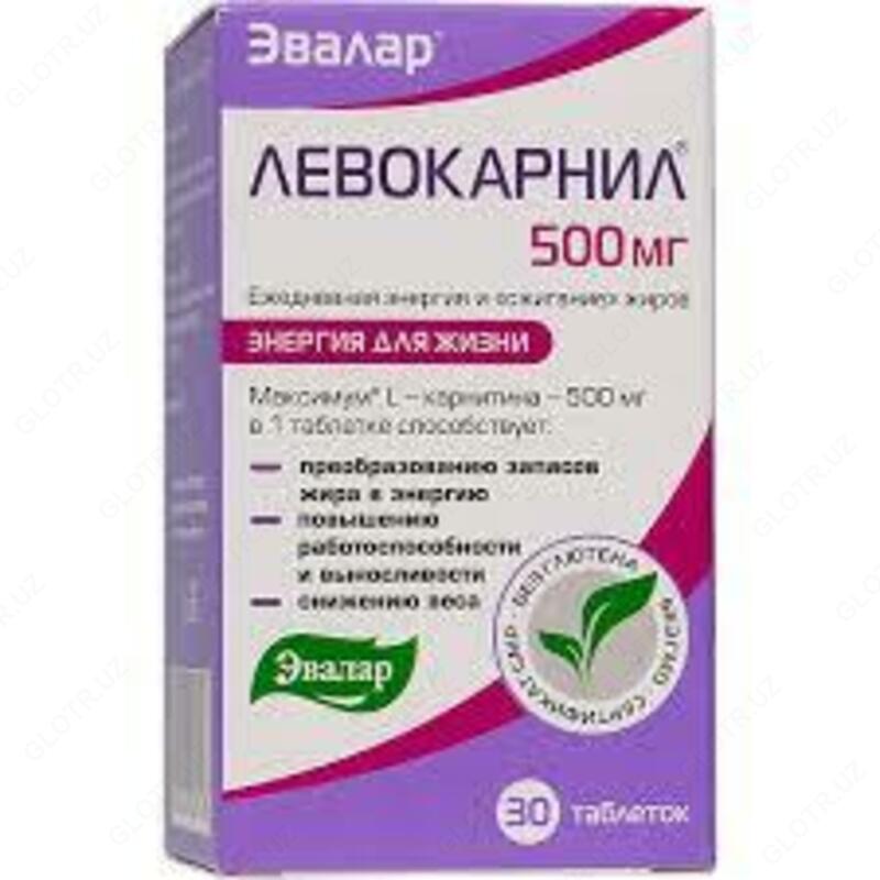 Левокарнил 500 мг от Эвалар. Ежедневная энергия и "сжигание жиров"! 500 мг L-карнитина и пантотеновой кислоты в форме таблеток купить в Ташкенте