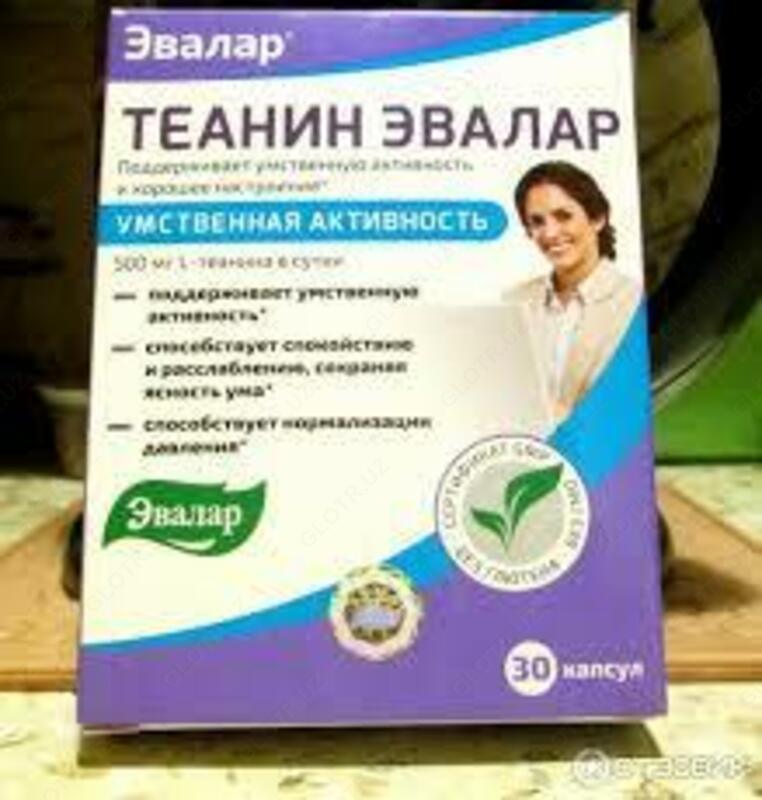Теанин для умственной активности от Эвалар 0