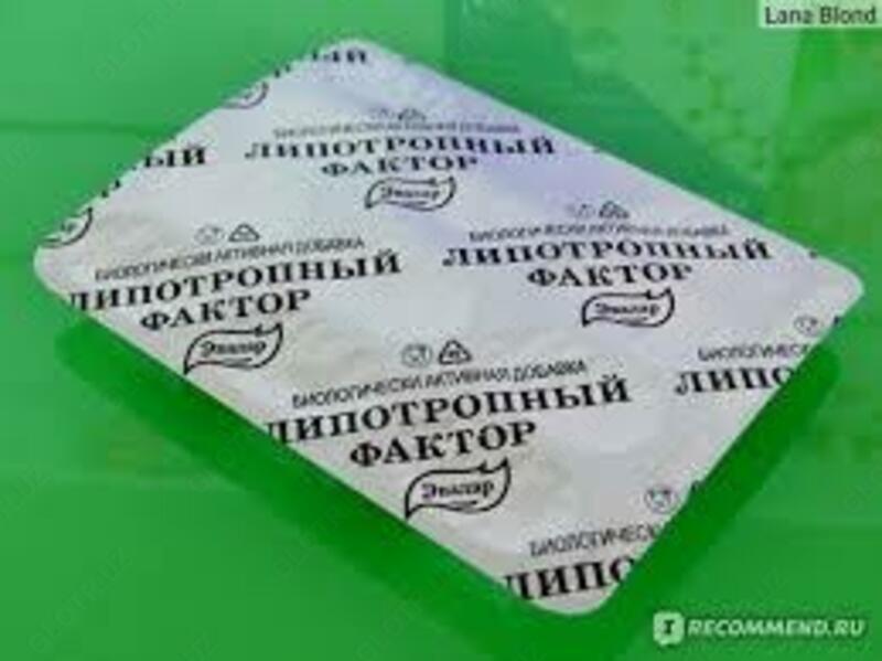 Липотропный фактор ускорение жирового обмена №60 Эвалар купить в Ташкенте - 329 000 сум