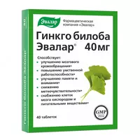 Гинкго билоба Эвалар 40 таблеток купить в Ташкенте - 179 000 сум