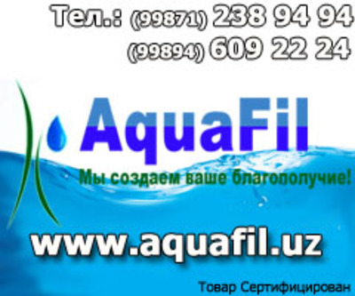 Aquafil