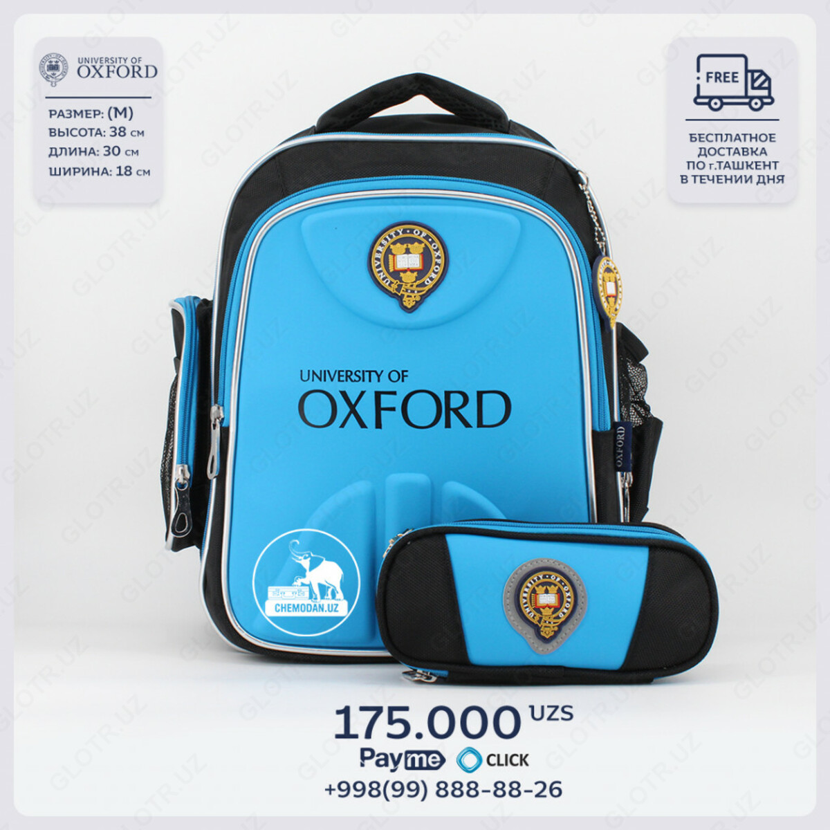 ryukzak oxford 5 cena 175 000 sum ot