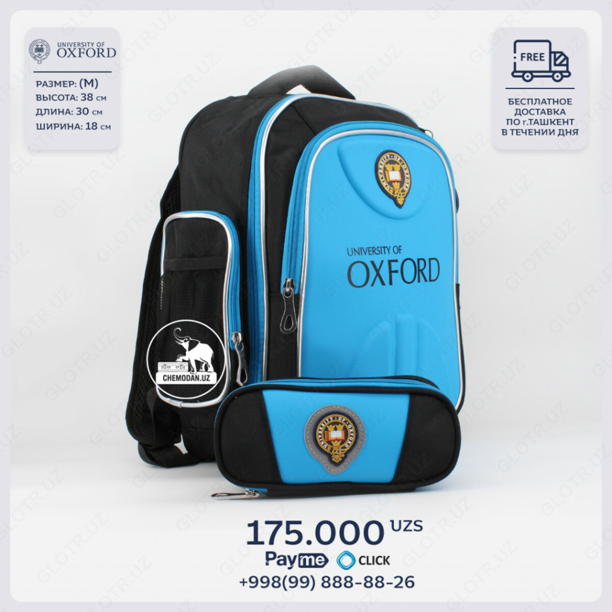 ryukzak oxford 5 cena 175 000 sum ot
