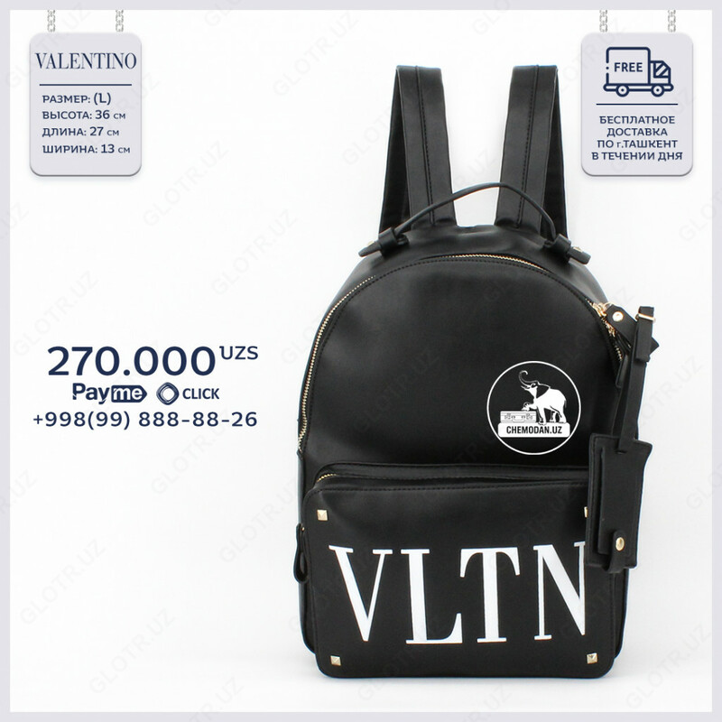 Женский рюкзак от мирового бренда Valentino черный