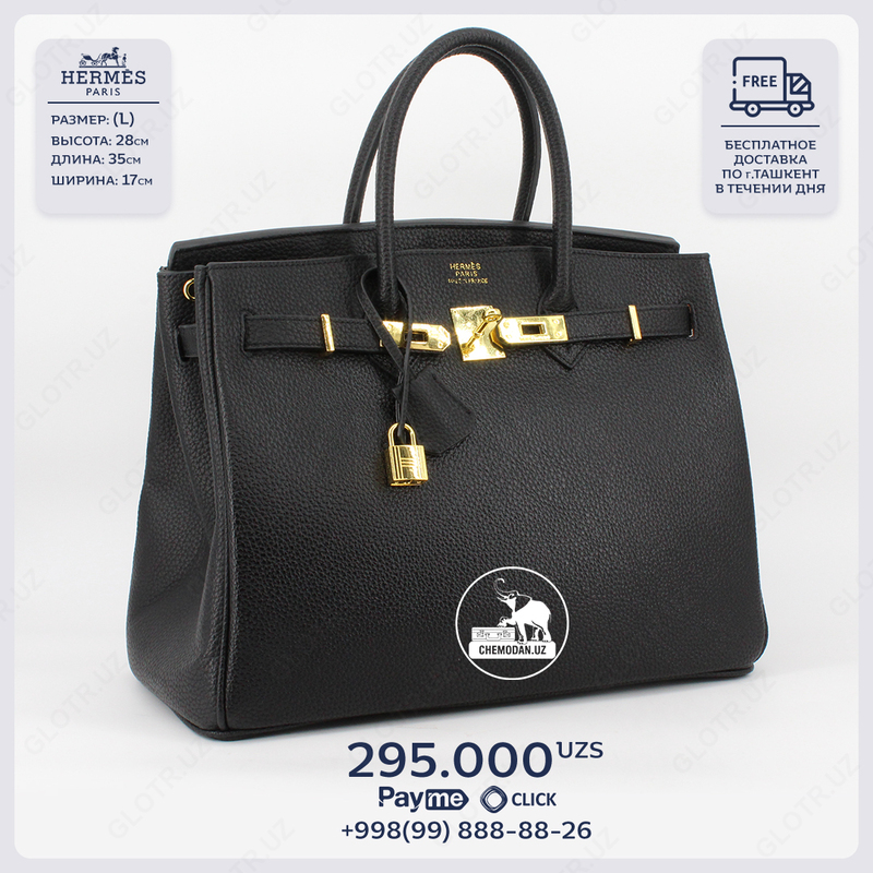 Женская сумочка от Hermes 008