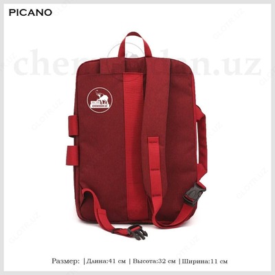 Сумка рюкзак Picano из Китая