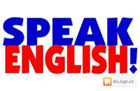   Все уровни английского языка.Мини группы