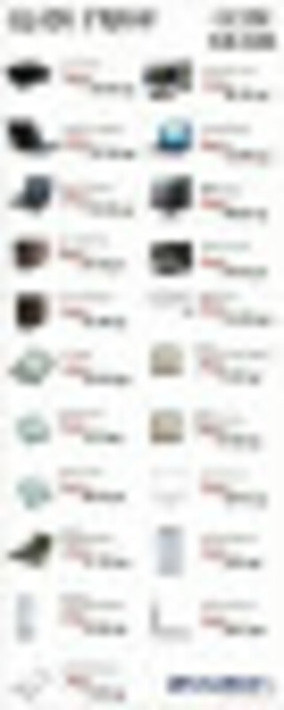 Black Friday 6.12.2013 в интернет магазине Avtech