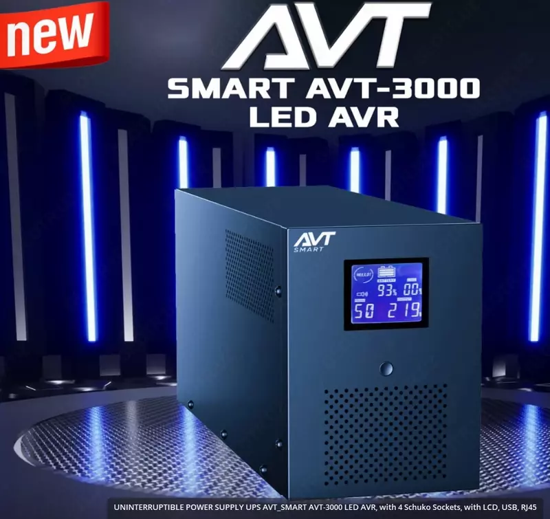 ИБП UPS AVT Smart 3000 VA . Форма оплаты любая! Гарантия