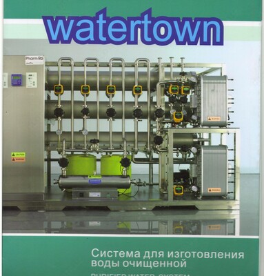 Поставка различного промышленного оборудования