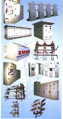 Энергетическое оборудование для промышленности и сельского хозяйства