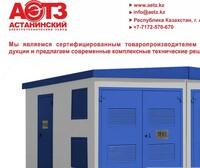 Энергетическое оборудование для промышленности и сельского хозяйства