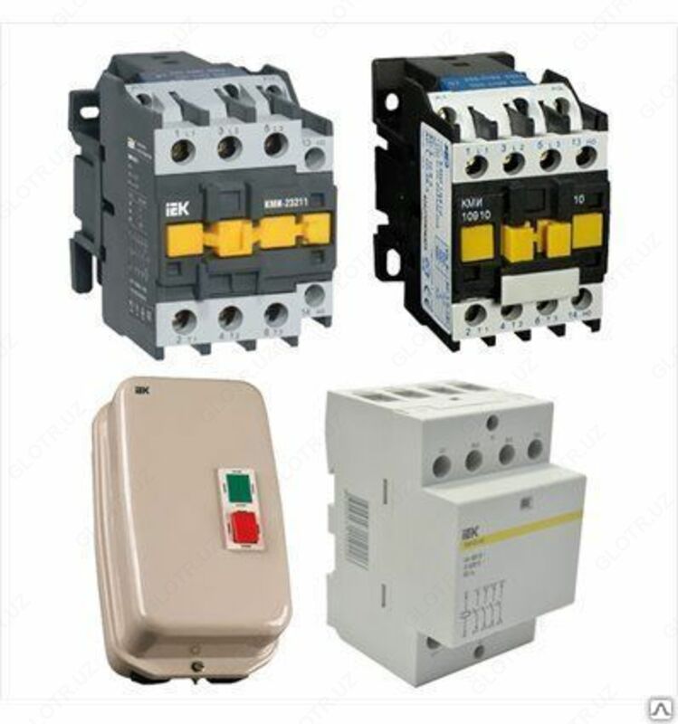 Контакторы переменного тока в ассортименте!
