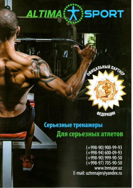 ЛЁГКИЙ СТАРТ!!!