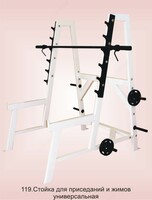 to&#39;siqlar va dumbbelllar