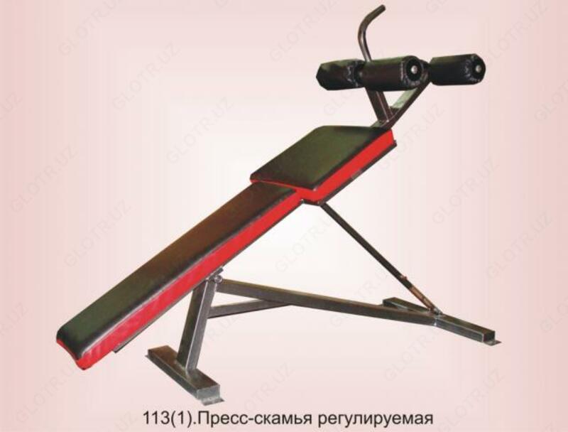 Пресс-скамья регулируемая