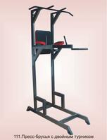 3 120 000 so'm Ikki baravar gorizontal barni bosib chiqarish