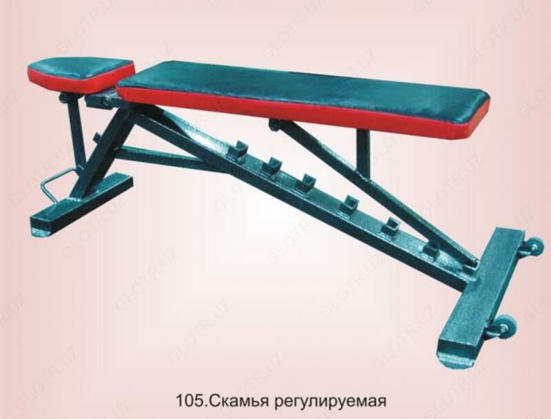 Скамья регулируемая