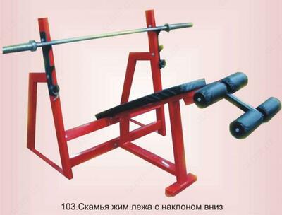 Скамья жим лёжа с наклоном головы вниз