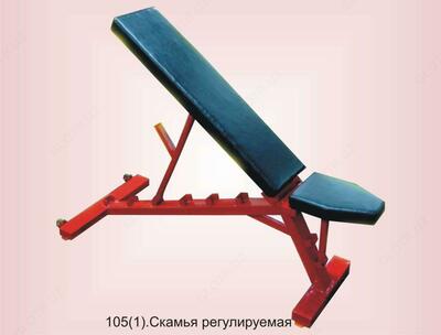 Скамья регулируемая