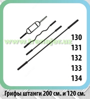 Bo&#39;yin novda tekis 120/200 / SZ sm